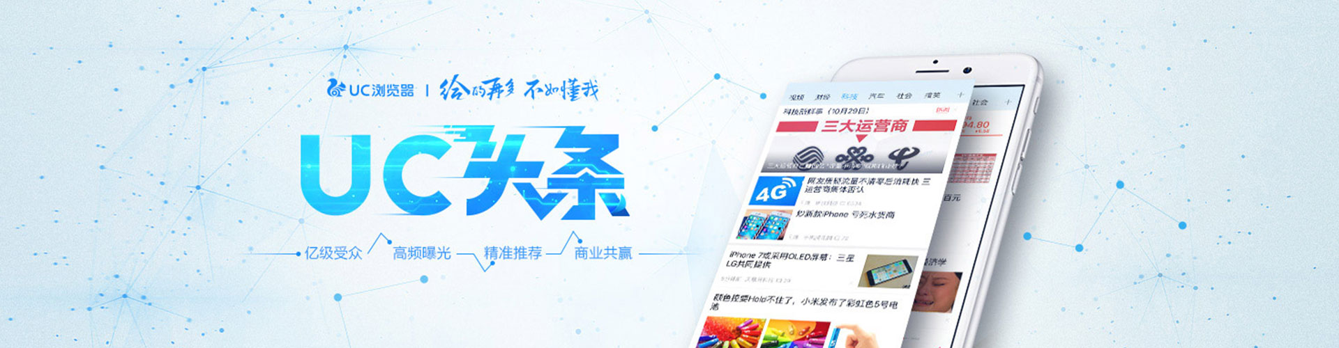 楠梓sem托管
