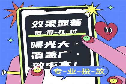 不同时间段下的百度推广价格变化及影响